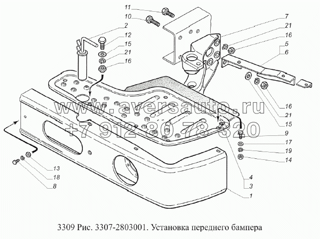 Установка переднего бампера